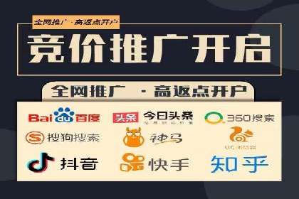 信息流推广开户实战案例：揭秘高效广告投放