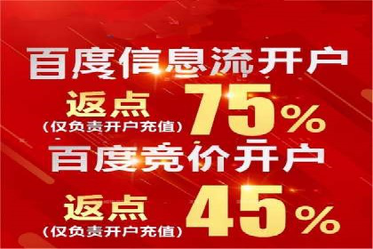 百度搜索推广实战案例：助力企业业绩翻倍