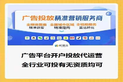 竞价端口开户全解析，实战案例
